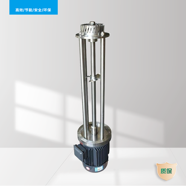 Эмульгатор с высокой скоростью сдвига