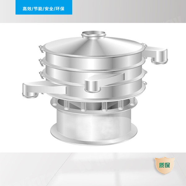 вибрационный экран